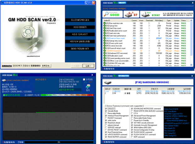 GM HDD SCAN ver2.0.gif
