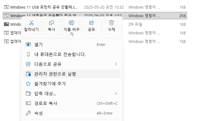 스크린샷 2026-04-04 191158.png